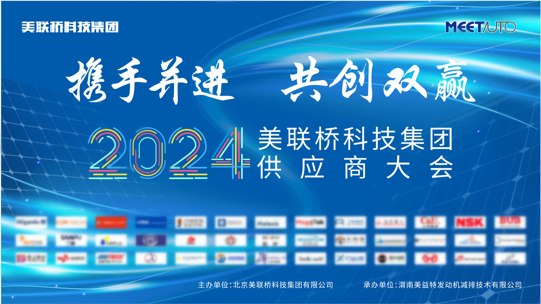 �齫����2�Ƽ�����2024�깩���̴��Բ���ٿ�