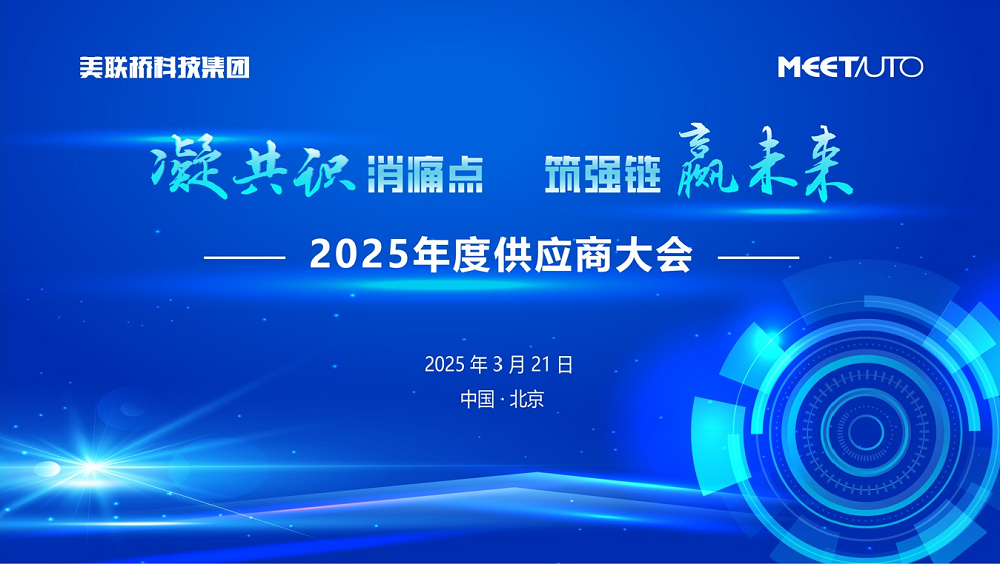 ����ʶ��ʹ������ǿ��Ӯ����   �齫����2�Ƽ�����2025�깩���̴��ɹ�����