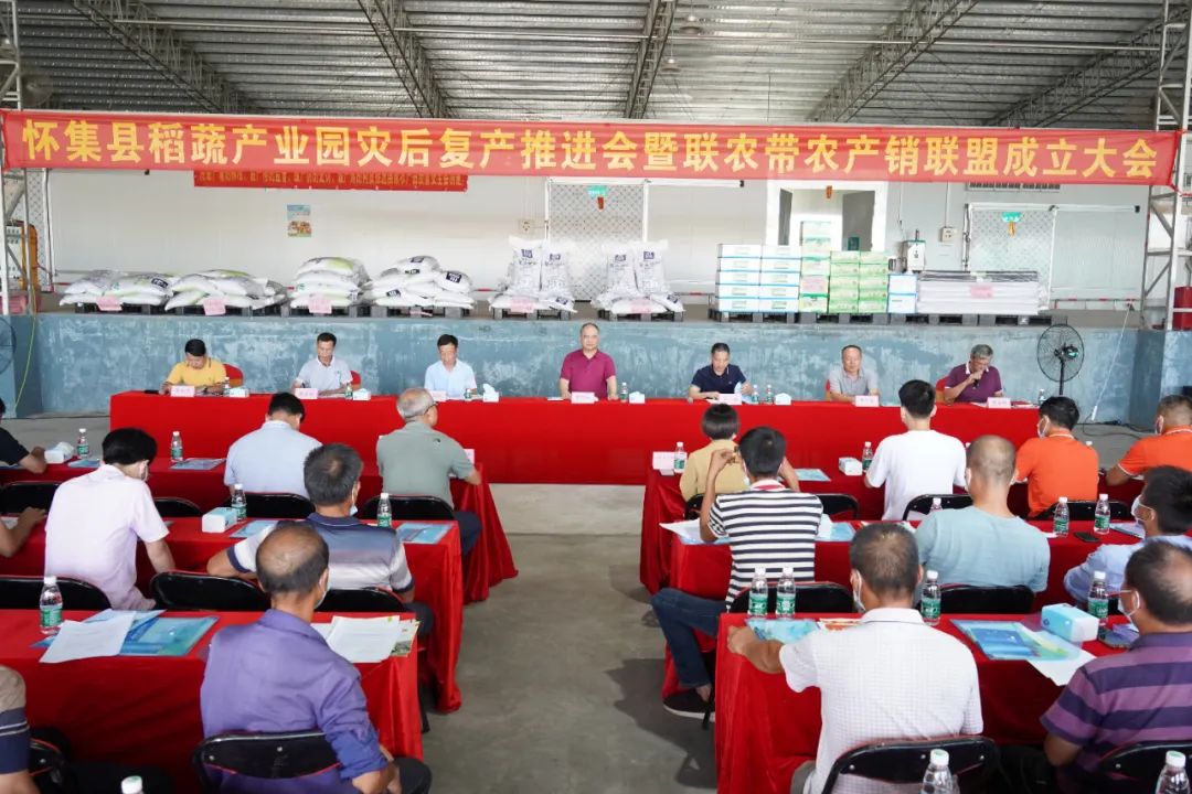 抓好抓实灾后复产事情，做大做强联农带农工业